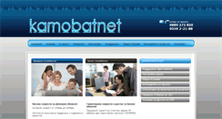 Desktop Screenshot of karnobat.net